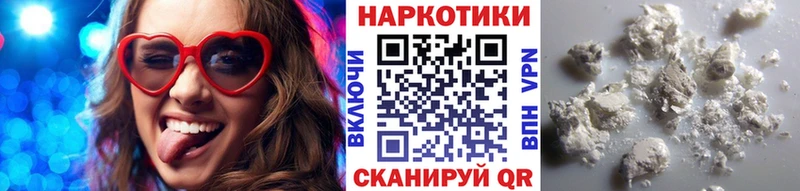 Продажа наркотиков Искитим Бошки Шишки  КОКАИН  LSD-25  MDMA  ГАШ  МЕФ  A PVP 