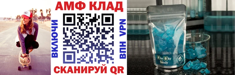 АМФЕТАМИН 97%  omg   Искитим  купить закладку 