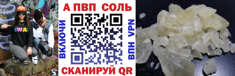 МЕГА как войти  Искитим  Alpha PVP крисы CK  где купить наркоту 