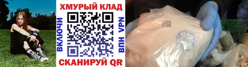 магазин продажи наркотиков  площадка как зайти  ГЕРОИН афганец  Искитим 