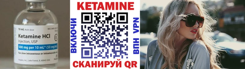КЕТАМИН ketamine  где купить наркотик  Искитим 