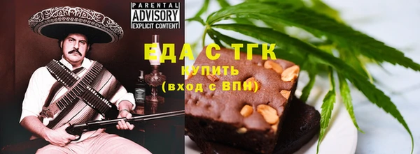 бошки Верея