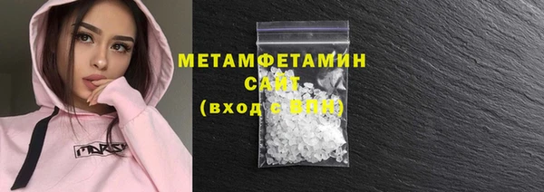 мефедрон Бронницы