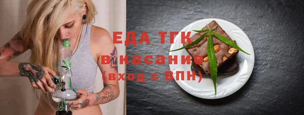мефедрон Бронницы