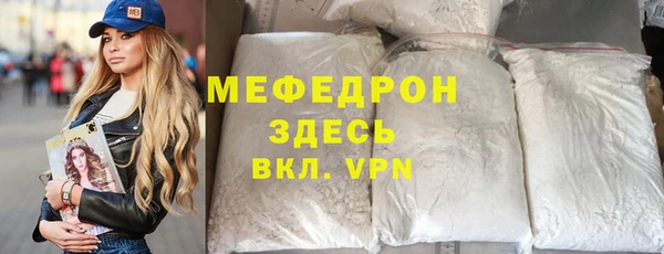 кокс Бугульма