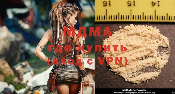 мдма Верхнеуральск