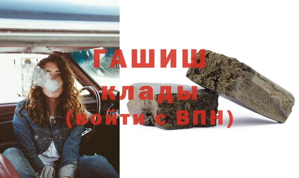 spice Белокуриха