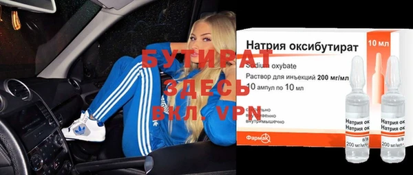 кокс Бугульма
