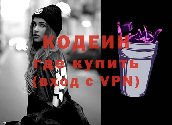 ALPHA PVP Бородино