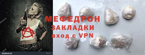 кокс Бугульма