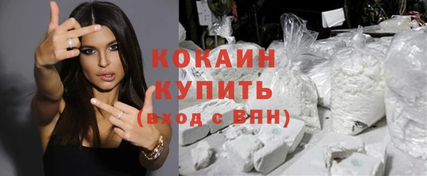 мефедрон Бронницы