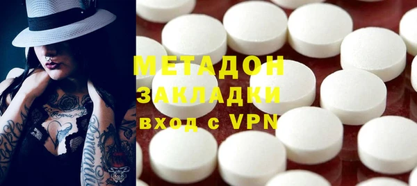 мефедрон Бронницы