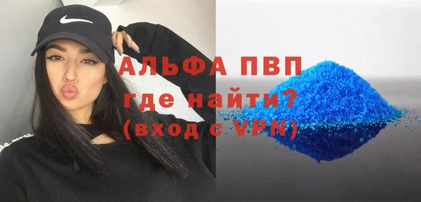 кокс Бугульма