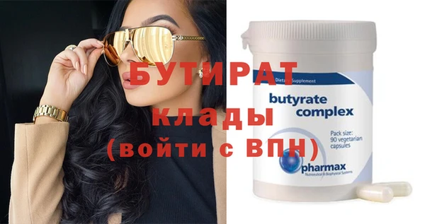 кокс Бугульма