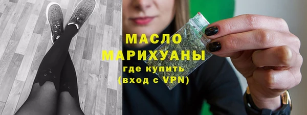 мефедрон Бронницы