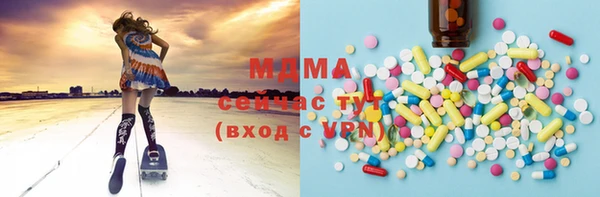 мдма Верхнеуральск