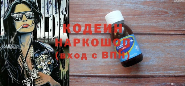 кокс Бугульма