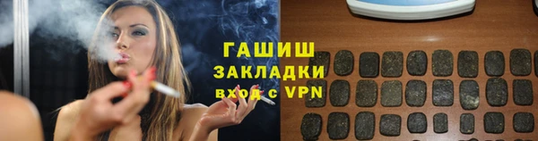 мефедрон Бронницы