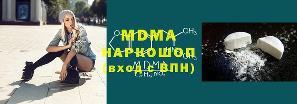 мефедрон Бронницы