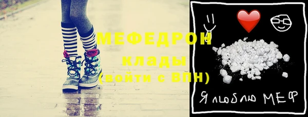 альфа пвп VHQ Бикин