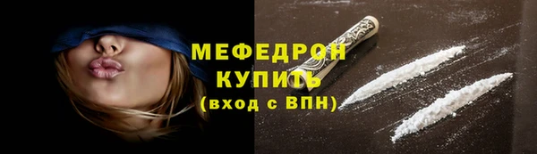 кокс Бугульма