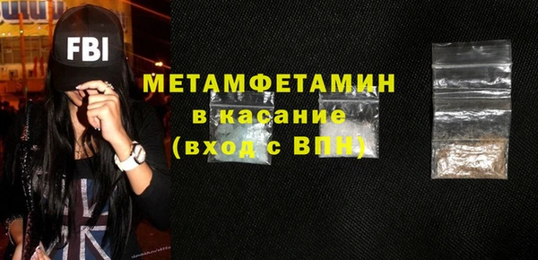мефедрон Бронницы