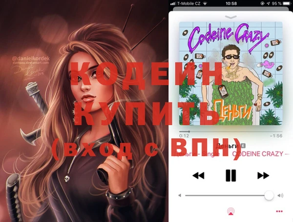 мефедрон Бронницы