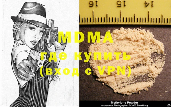 кокс Бугульма