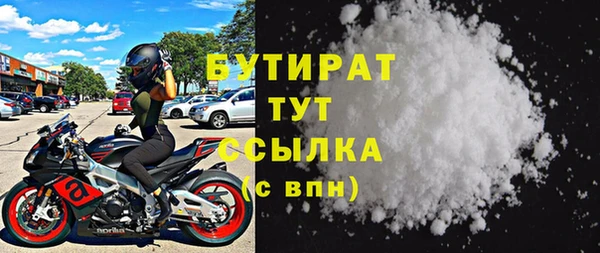 бошки Верея