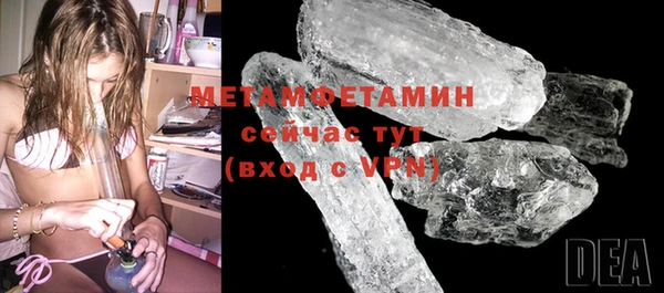 кокс Бугульма