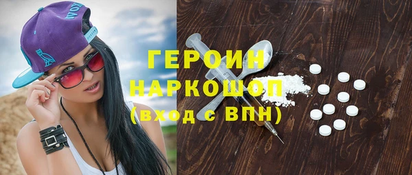 каннабис Верхний Тагил