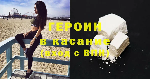 первитин Беломорск