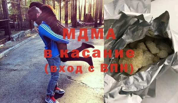 мефедрон Бронницы