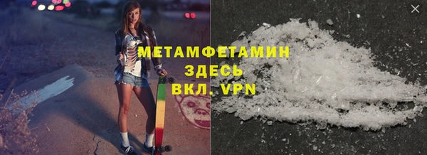 мдма Верхнеуральск