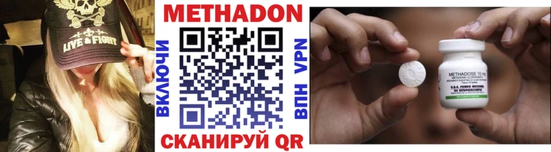 МЕТАДОН мёд  Искитим 